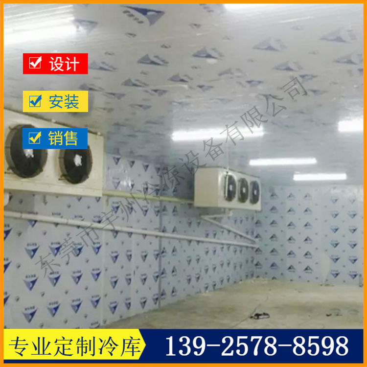 冷冻库--库板